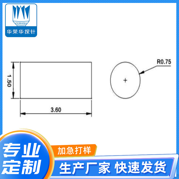 1.5*3.6 銅柱